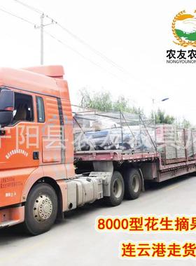 新打花生HSX果机花生果打果机干湿两型用花生秧果分离机鲜生摘花