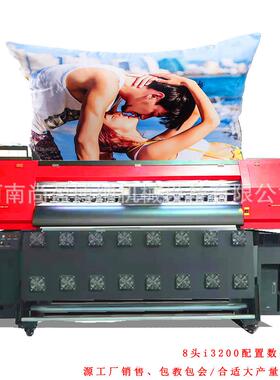 地毯AEZ布机匹印油温滚筒印花涤纶布热转打机印热升华印花烫画机