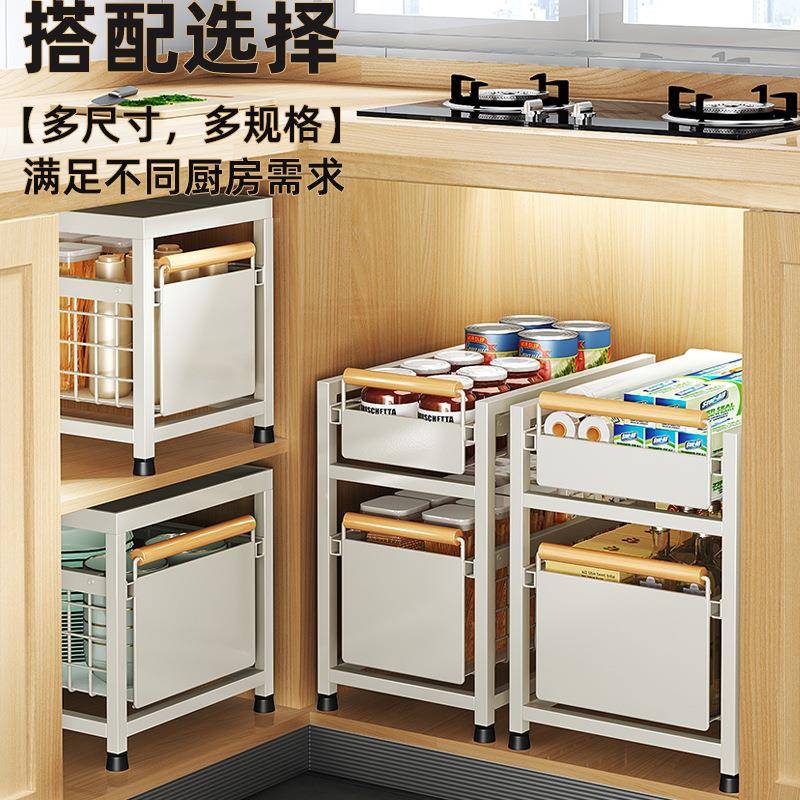 厨房下水15072置物架调料碗碟抽拉多功槽篮能水池收纳架橱柜拉分