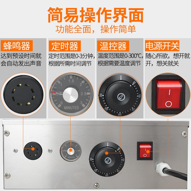 三斧汉堡机商用全自动双层烤汉堡胚加热机烤面包烘包机店设备大型