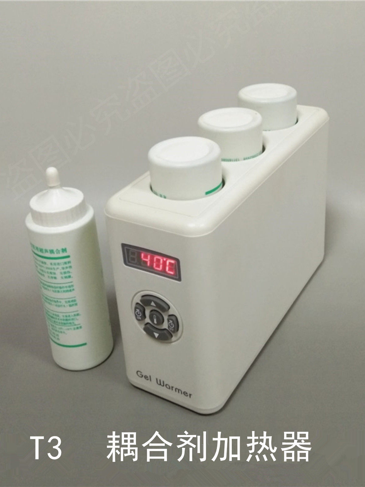 耦合剂恒温加热器加温器