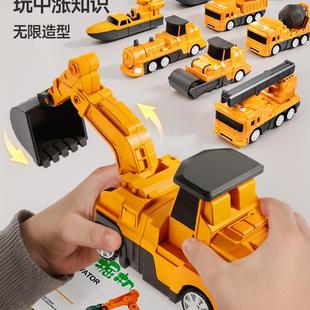 儿6童磁力玩具积木装 车百变拼磁吸工KEM程车变形机器人汽3岁男孩