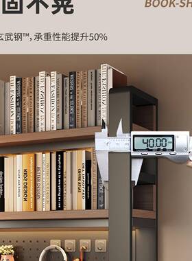 桌书架洞洞板置物学习书理桌上多层收纳面架电脑桌上整FVP架电竞