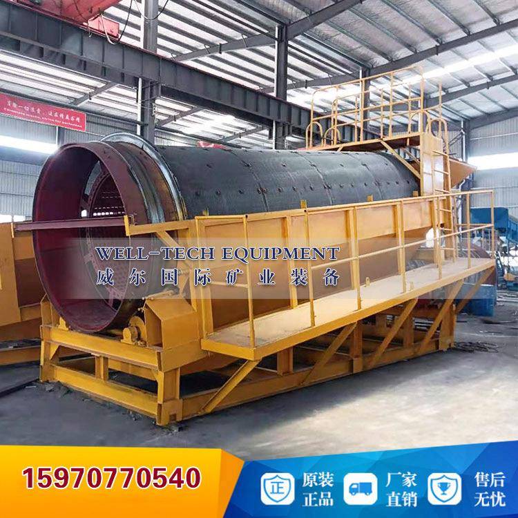 无轴式滚10筒筛沙机全自动砂离分机小型移动式圆石选筒筛洗沙设备