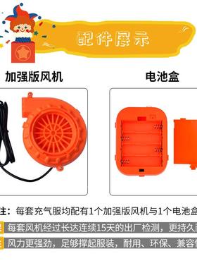 万圣丑节充气衣人偶服DOO装搞笑搞服怪具小胖道子相扑成人卡通玩