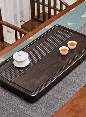 整花梨木茶块新式客厅实木茶中具SMCP-09套盘装家用仿原木简约排