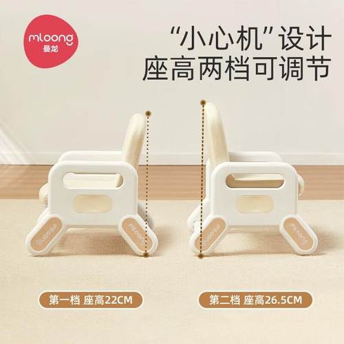 曼龙儿婴童凳沙发可升降椅阅读区椅宝宝椅儿座子小沙发幼JZE儿学
