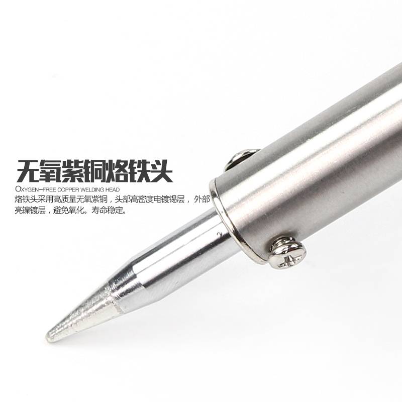 黄花80W电烙铁100W外热式烙铁电焊笔维修焊接HS-80C HS-100C恒温
