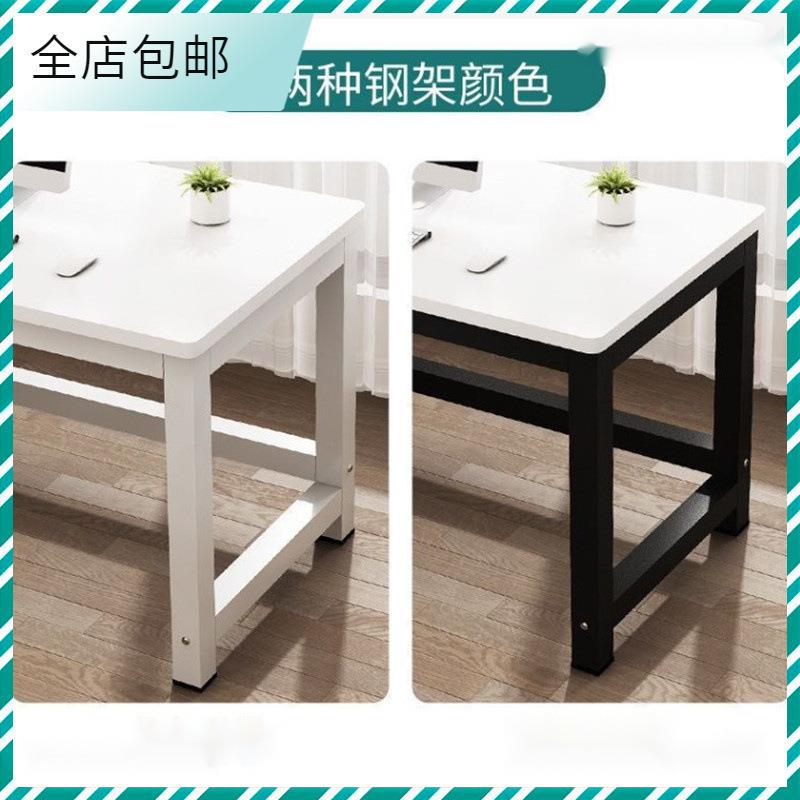 实木电脑桌直播米宽小桌子白色学生简约工作员工桌网红电竞大尺包