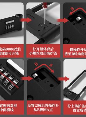 长锁u型密码家用门锁挂锁加AEF防盗门店推拉门商铺双门插u形玻璃