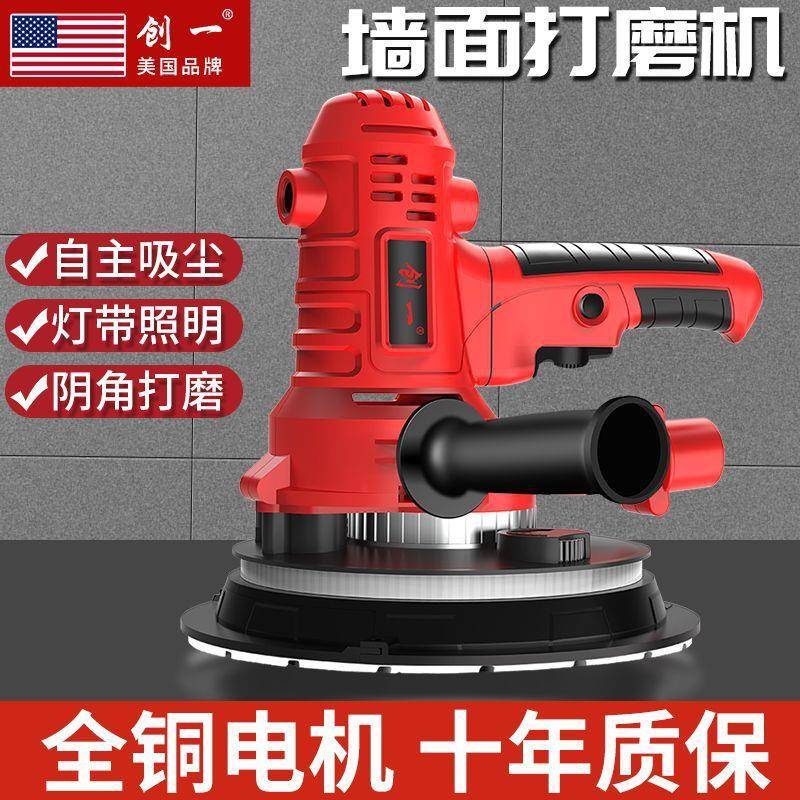 一腻子墙面持打磨机超轻砂纸机无尘墙ZKN壁磨墙机手创动自吸电式