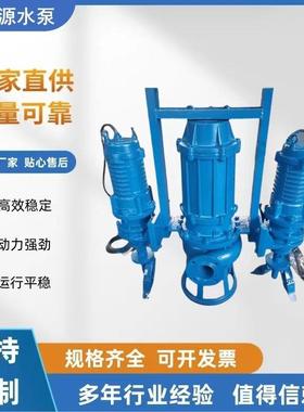 抽ZJQ潜水沙泵用吸砂OVA泵40ZJQ2船3-10-3清立式泥浆泵河底淤抽泥