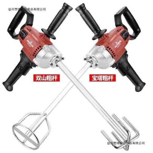 大功率飞机钻多功能粉灰机浆手电钻水泥油漆砂PZD腻子肉馅搅拌打