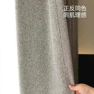 双面棉麻现代意卧式 中古简风加TVP厚高遮光室客厅弥野窗约帘成品