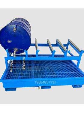 加厚钢制防架渗漏托盘废防泄漏油桶置托危盘放油XED桶倒油支放架