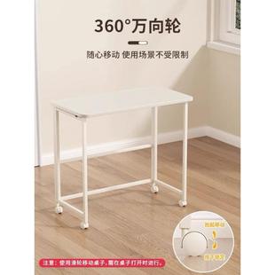 1书桌床边写字桌 电脑台桌可移动叠桌卧用室小桌子折工作家简易学生C022
