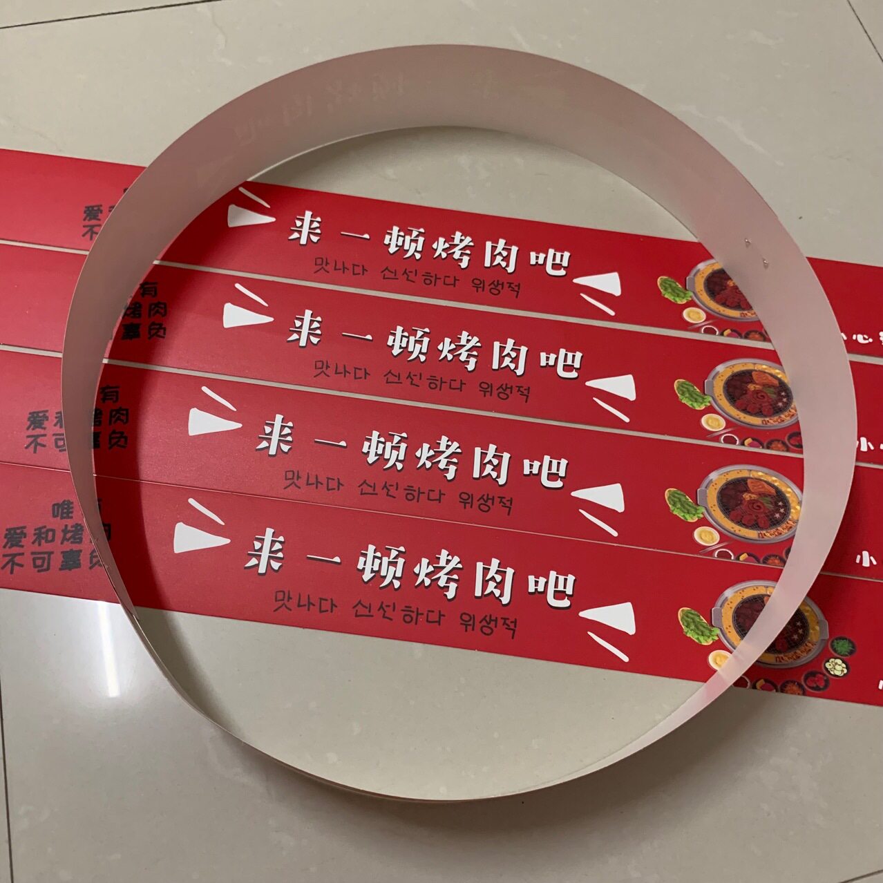 烤肉盘纸圈防油溅围纸