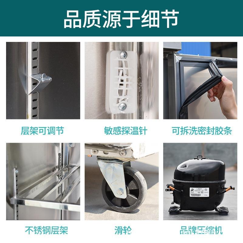 四冰箱商冰柜冷冻冷藏用双温保鲜柜门FYU东大容量速冰箱大型