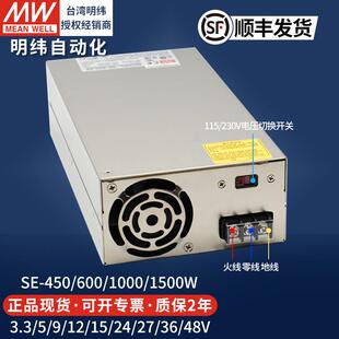 450 纬SSE 3E50W600W大明功率220转142V24V直流LED灯开关交电源驱