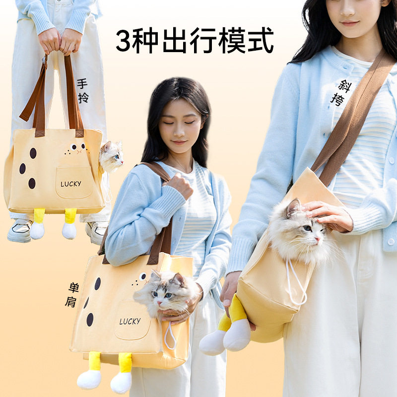 春夏季外出宠物行走公仔搞怪帆布包透气猫包狗狗斜挎包猫咪外出包