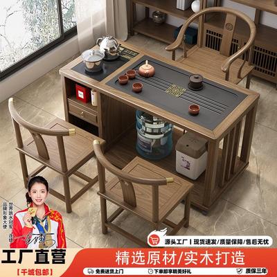 2024年新款可移动阳台茶桌椅组合带万向轮全实木茶桌小户型台泡茶