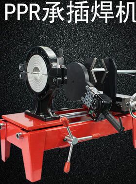 热熔对接承插焊机63-160ppr水管热熔全套配模头塑料水管焊接特价