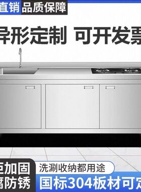 304不锈钢水池加厚一体洗菜家用商用厨房橱柜洗碗池水槽