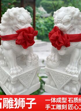 汉白玉石雕石狮子狮子石头看门青石庭院一对镇宅家用摆件香炉门口