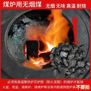 无烟煤炭块煤家用取暖户外烤火易燃软质无烟煤打铁烟煤高温耐烧