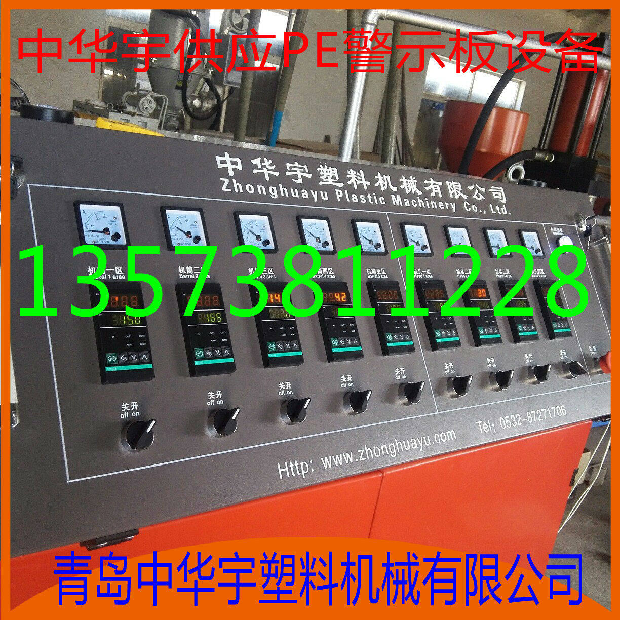 新疆供应PE板材设备 板材设备规格,机械设备,其他机械设备,淘宝优惠券,粉丝福利购,淘宝优惠卷