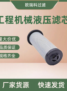 7414582冲孔网滤网FAX-40X005-LIMGIN G过滤器液压油滤芯