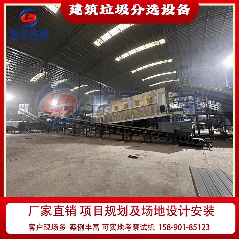 建筑垃圾分选设备 建设装潢垃圾粉碎分拣生产线 垃圾分类打包设备