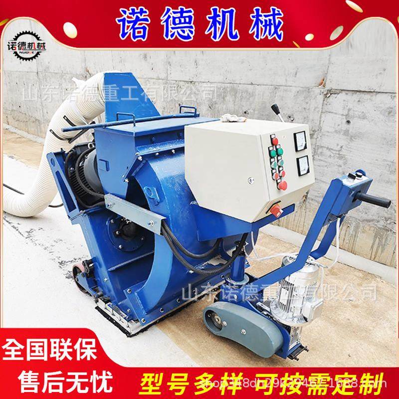 建筑工地水泥混凝土全自动除锈机隧道路面移动手推式抛丸清理机,五金/工具,其他机械五金,淘宝优惠券,粉丝福利购,淘宝优惠卷