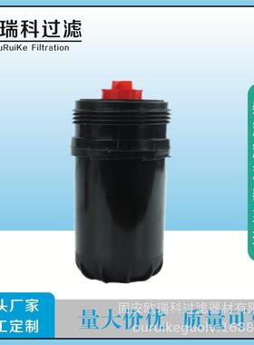 供应替代 FF63009 FS1098 FS17356工程机械发电机组燃油滤芯