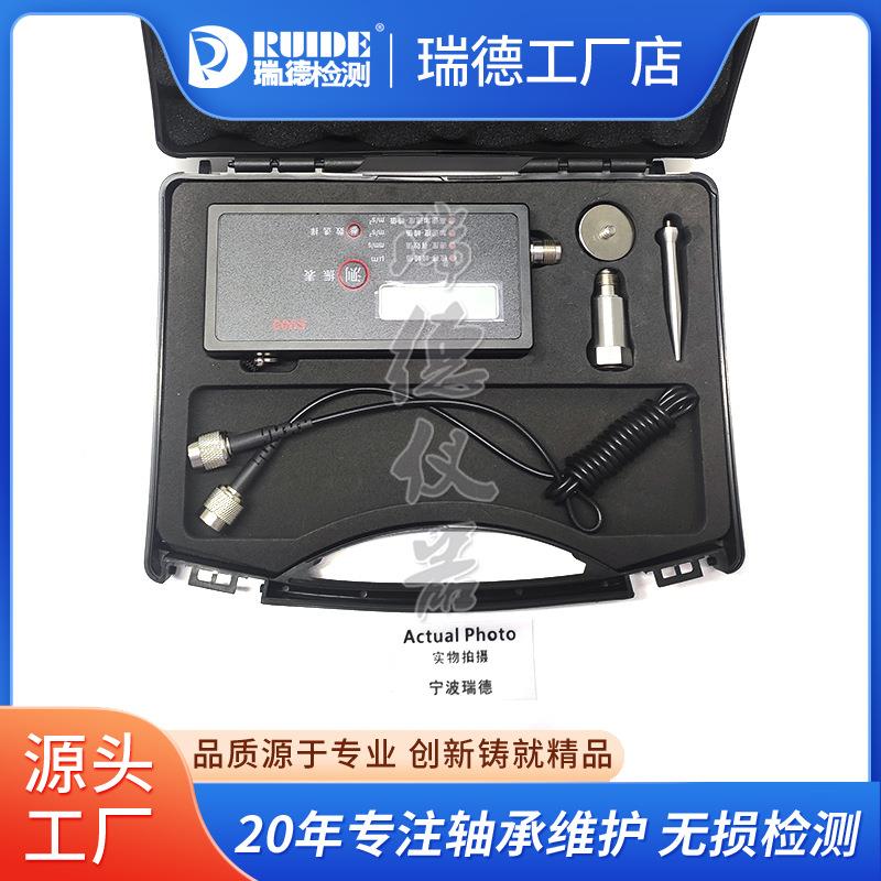 本安防爆型测振表S908/B测振仪微型测震仪内置外置传感器可选