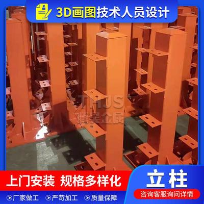防撞护栏立柱 q235护栏立柱 不锈钢复合管护栏立柱 喷塑镀锌立柱
