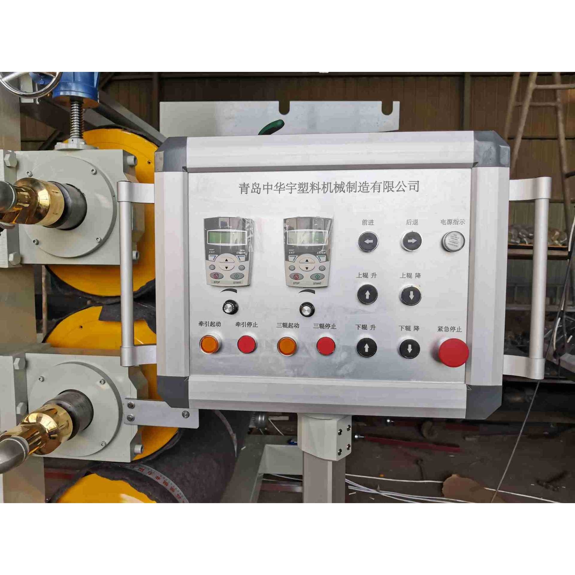 【警示保护板】pe然气管道保护板生产线PE塑料板材设备,机械设备,其他机械设备,淘宝优惠券,粉丝福利购,淘宝优惠卷