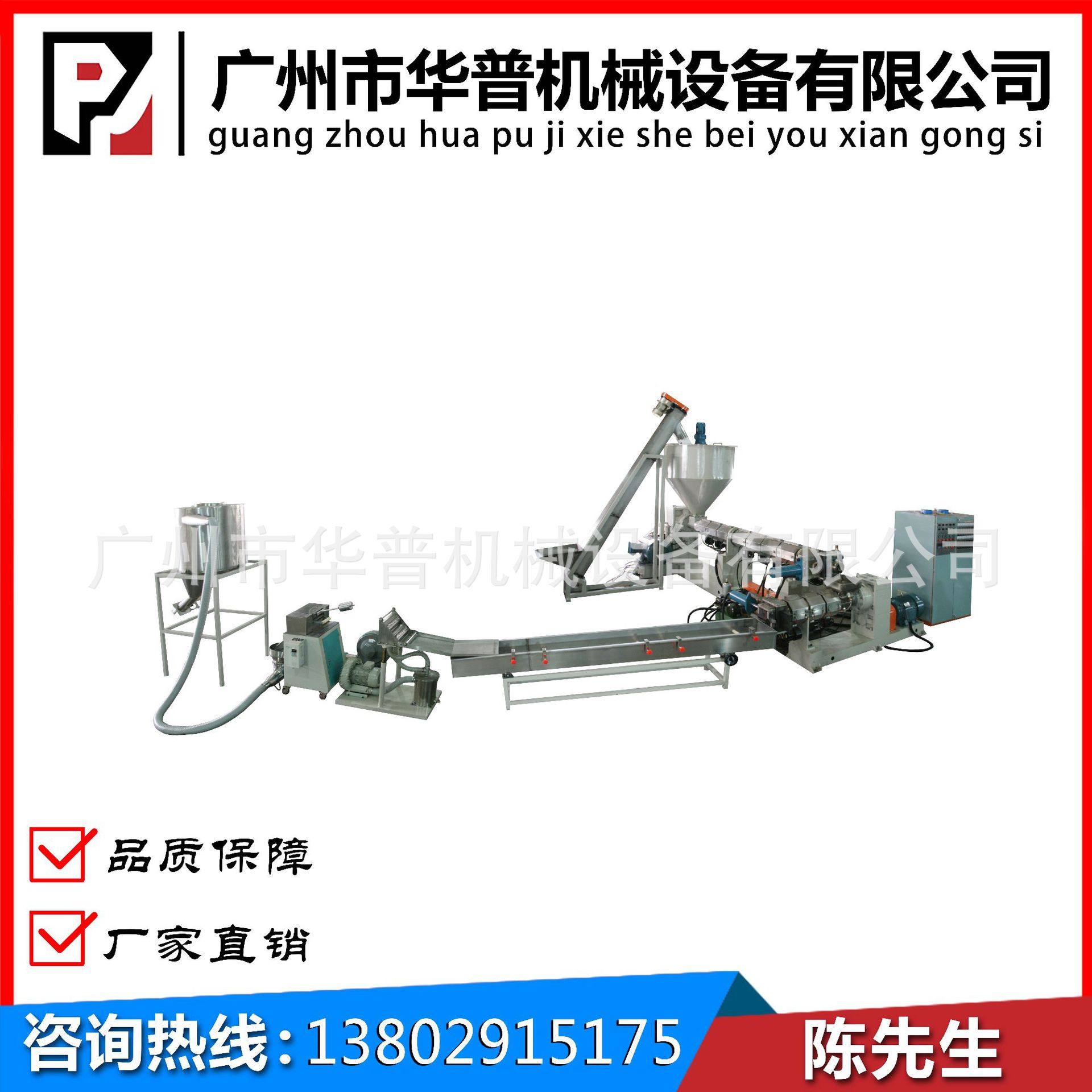 小型造粒设备实验机器 小产量PPPE造粒生产线 POM造粒机,五金/工具,其他包装设备,淘宝优惠券,粉丝福利购,淘宝优惠卷