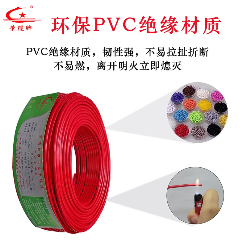 H05V/H07V欧标电子线0.5 0.75 1.0 1.5 2.5 4 6 10平方信号控制线