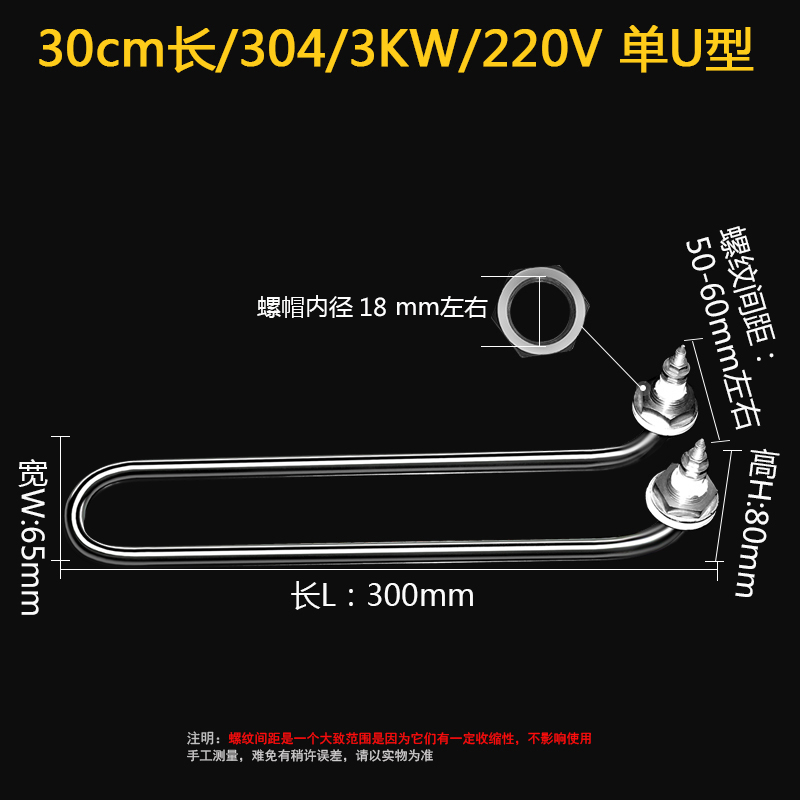 商用超声波洗碗机加热n管不锈钢加热管220V380V蒸饭柜电热管加热