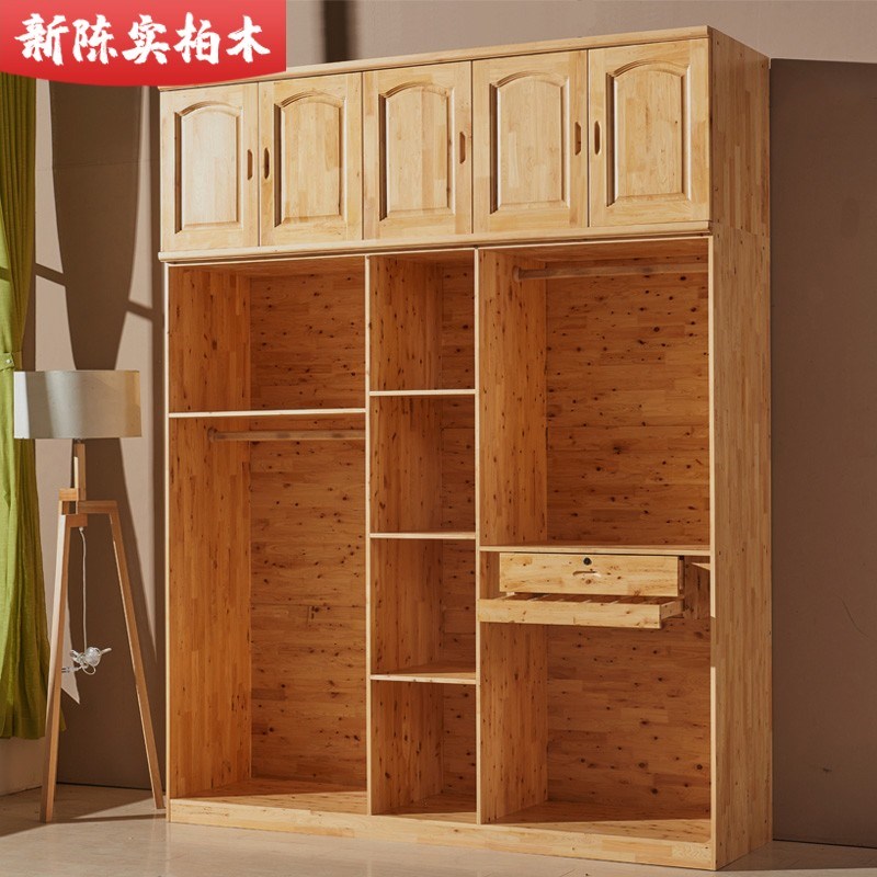 中式全实木衣柜柏木卧式家具组装整体定制衣柜二三四五六门大衣橱
