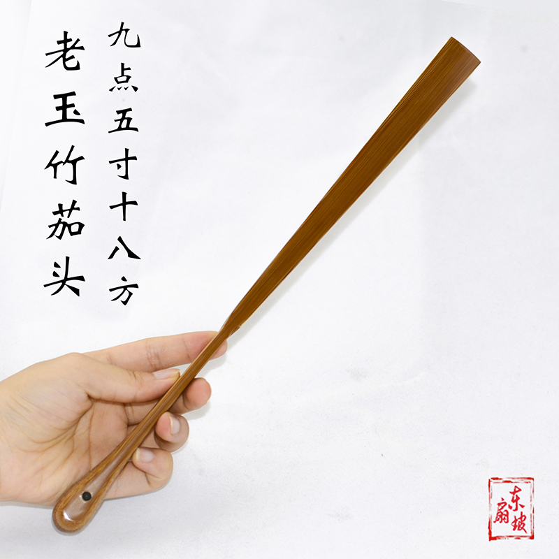 95寸18方水磨老玉竹茄头扇子/大水滴头宣纸文玩折扇精工老料扇骨