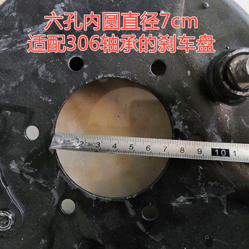 200  250型刹车盘总成 工程电动三轮车机械刹后桥轮毂刹车配件