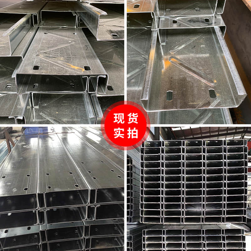 C型钢型材 钢结构檩条支架热镀锌c型槽U型曹钢冷弯型钢Z形钢条