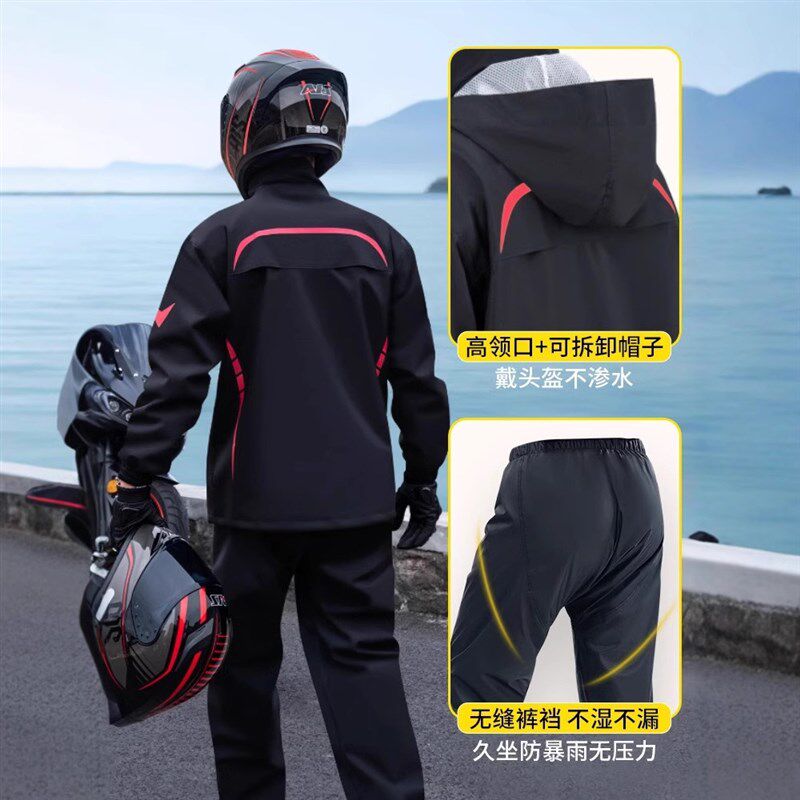 分体式男款雨衣雨裤套装春亚纺摩托车骑行防暴雨外卖一体式雨衣