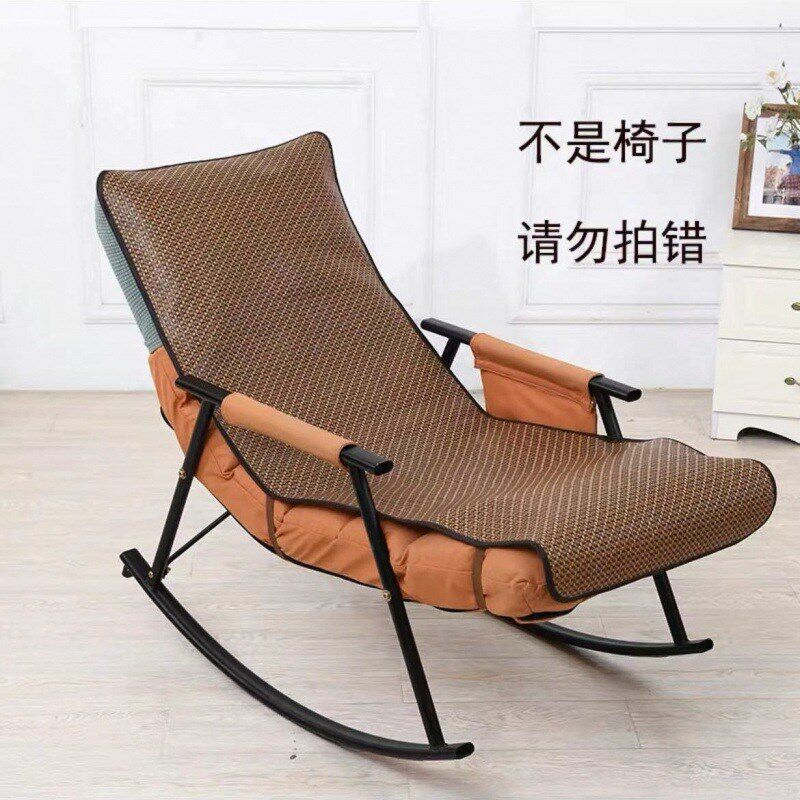 摇椅凉垫夏季躺椅凉席子夏天午睡摇摇椅冰丝沙发垫懒人椅子椅垫套