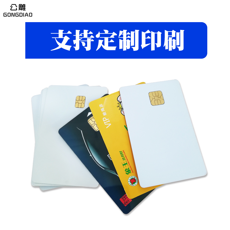 明华澳汉KRD-EB读写器IC卡刷卡机接触式4442白卡读卡器RD-EB