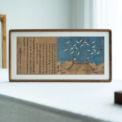 瑞鹤图宋徽宗挂画十大名画实木框沙发背景墙客厅民宿新中式装饰画