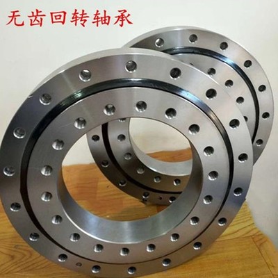 010无齿回转支承 转盘轴承 010.20.280 010.30.560 010.40.800