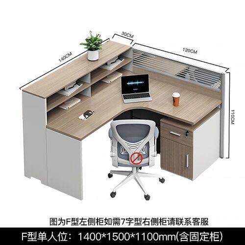 职员办公桌员工位转角L型卡座电脑桌简约现代多人办公室桌椅组合